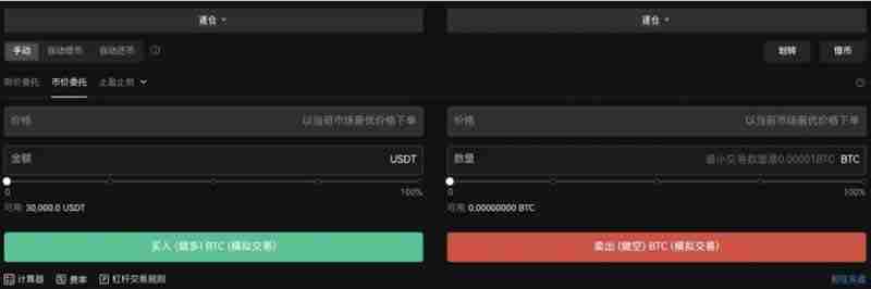 杠杆借币怎么借？币安OKX杠杆借币玩法教程
